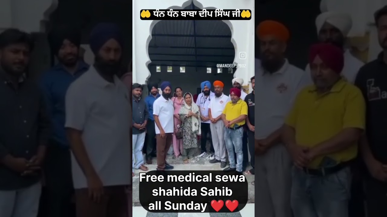 dhan dhan Sri guru ramdas ji