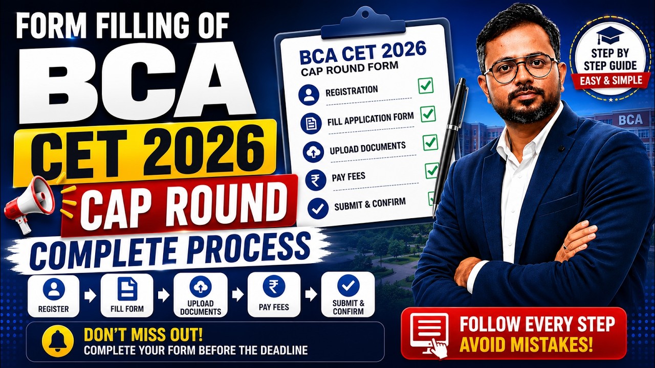 BCA CAP 2026 Form Filling Complete Process Explained 🔥 BCA CAP Registration Step by Step Explained 🚀