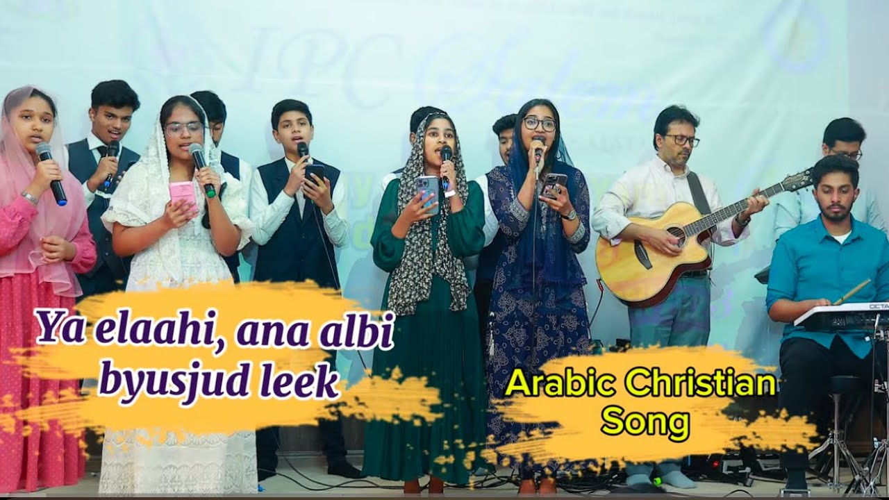 അറബിക് christian Song | Ya elaahi, ana albi byusjud leek |#christianmusic #christiansongs