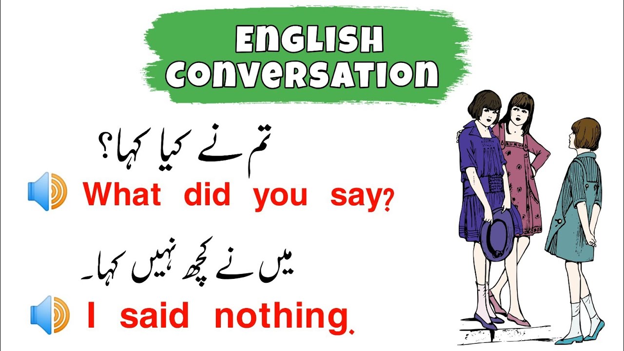 English Conversation For Beginners | English Speaking Practice