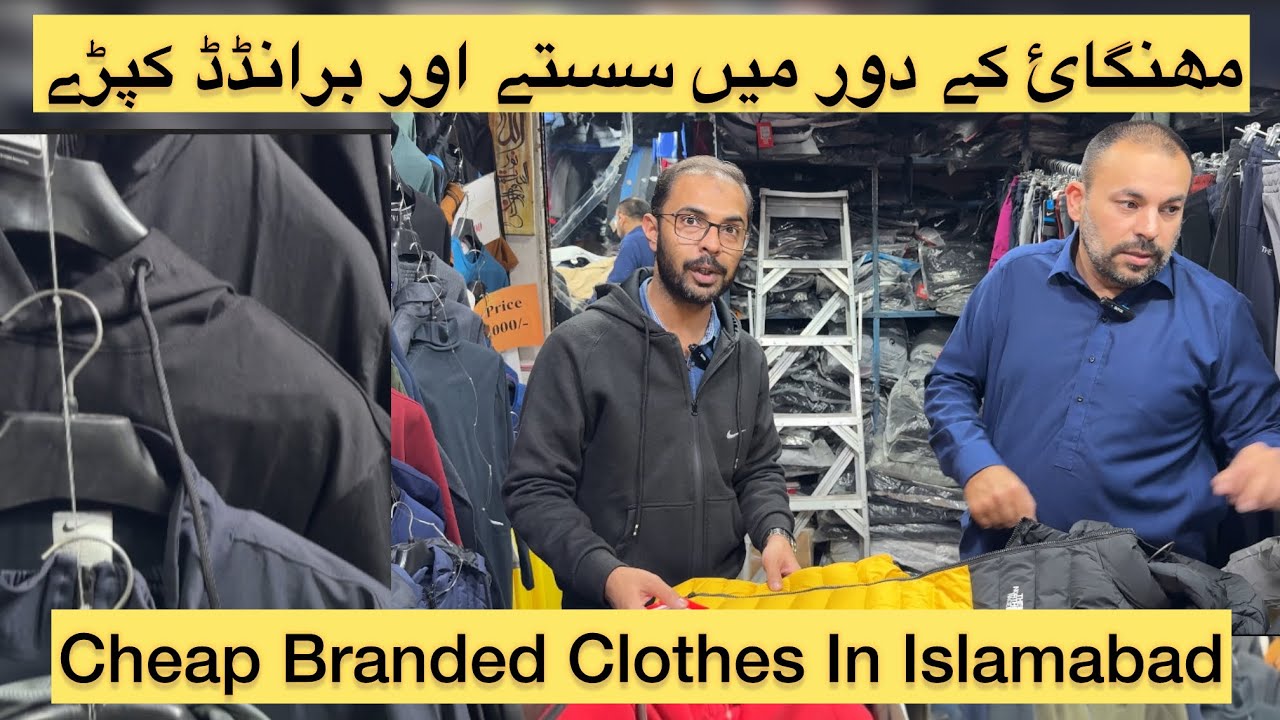 Cheap Branded Clothes In Islamabad| Cheap Branded Clothes Online| Cheap Branded Clothes