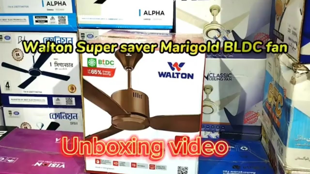 Walton Marigold Super Saver BLDC Ceiling fan unboxing video #bldcfan #waltonbldcfan  #energysavings