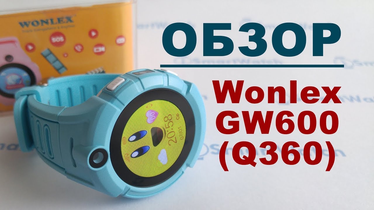 Детские часы Wonlex GW600 / Q360 - обзор