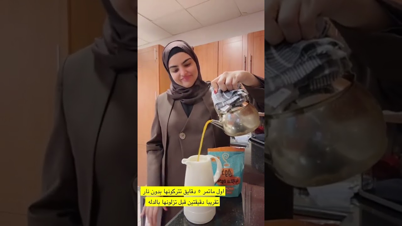 ساره الودعاني و نجلاء | قهوه العصر و سوالف ماما😍❤️😭😭