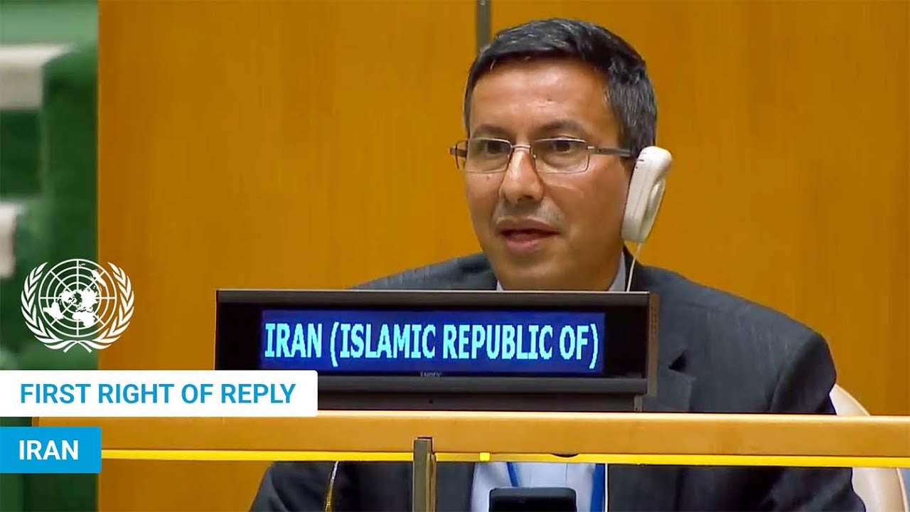 🇮🇷 Иран, первое право на ответ, общие прения, 79-я сессия