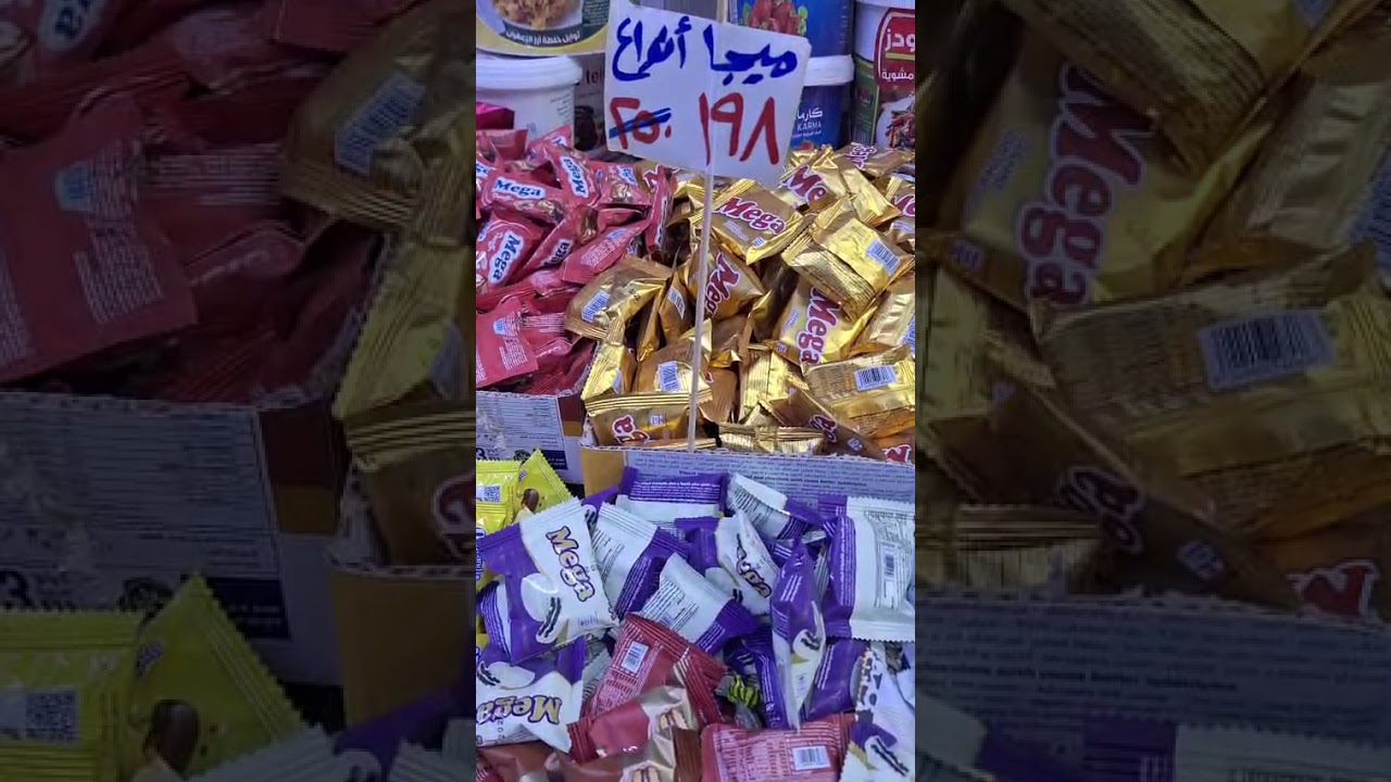أسعار حلويات وبنبونى عيد الفطر 2026 عند معرض القرشي فى شارع عين شمس الاسعار من اول 10جنيه