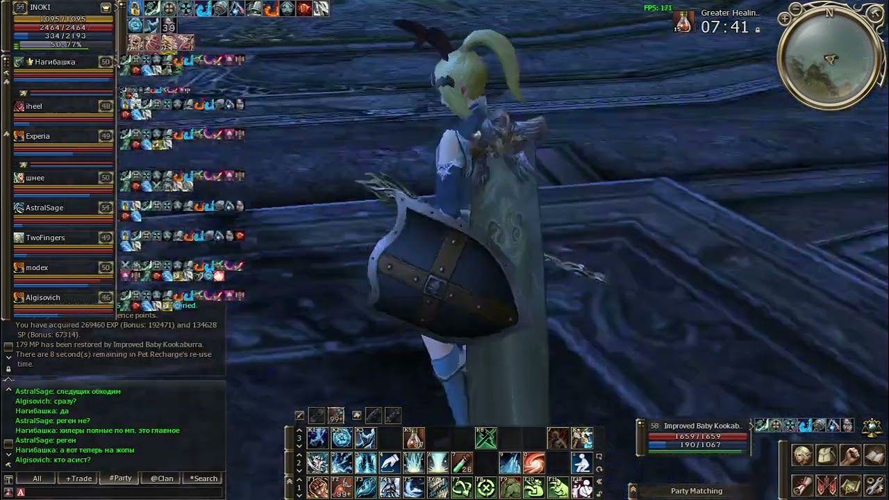 Lineage 2 Scryde  Kamaloka 49 Labyrinth of Abyss