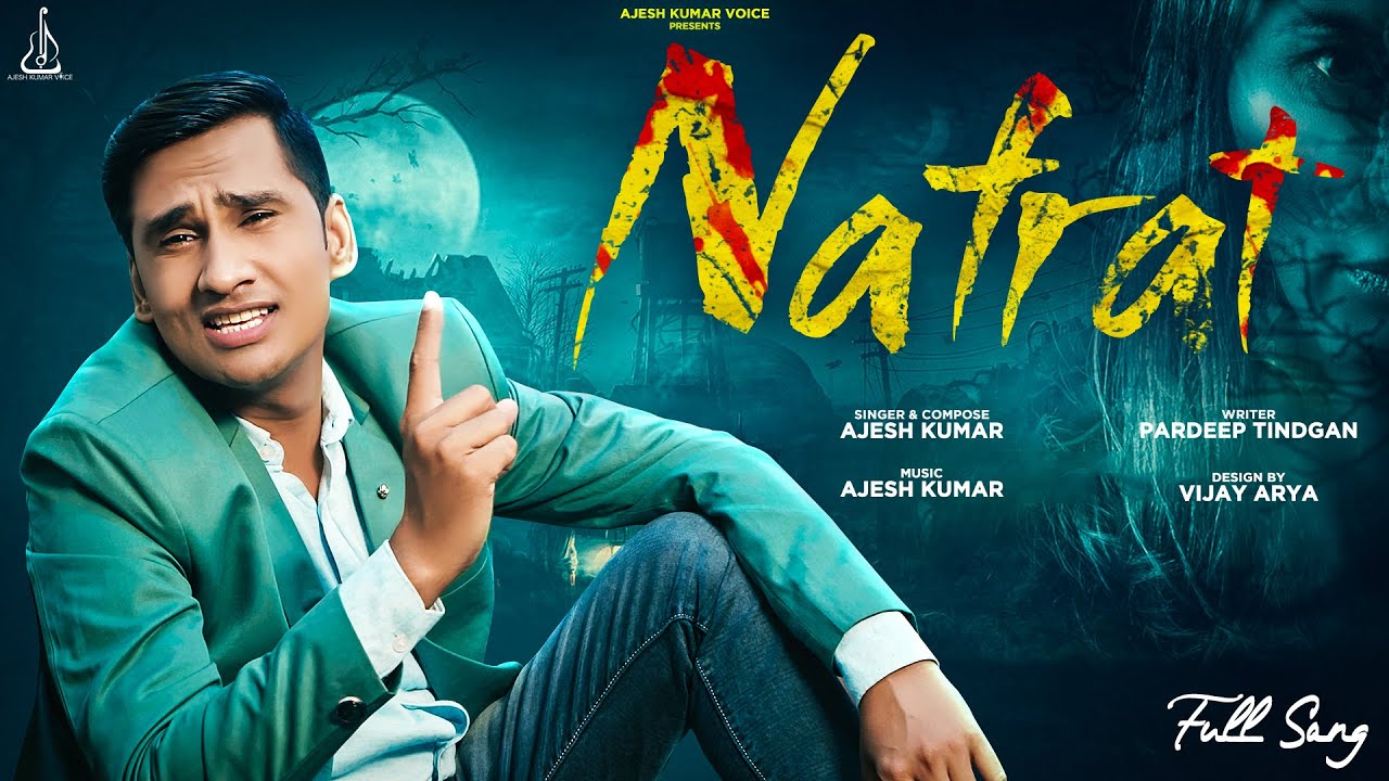 नफरत | NAFRAT | AJESH KUMAR I | NEW HARYANVI SONG 2022 | NEW SAD SONG 2022 | NEW SONG 2022