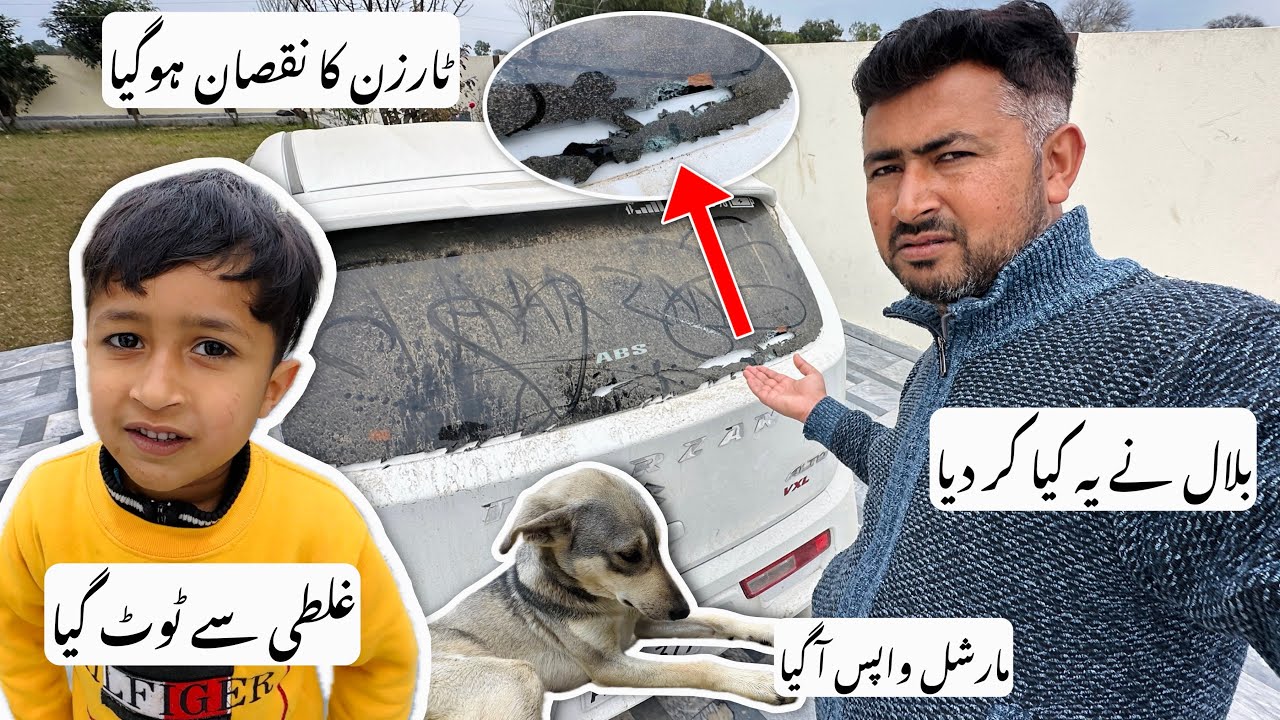 Nuqsan Ho Gaya || Marshall La Pata