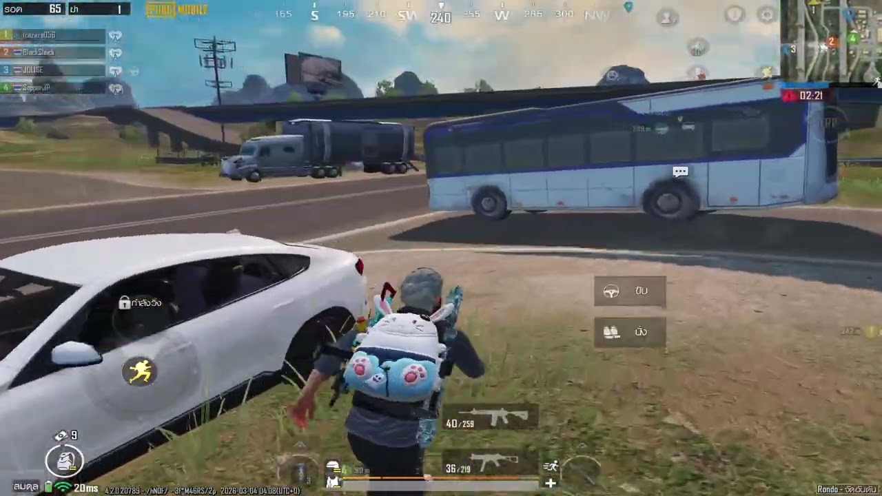 PubG Mobile : เอาซะลูกหมด