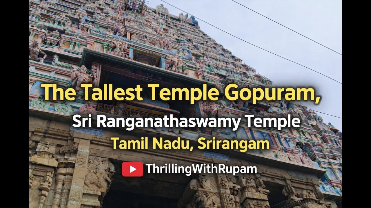 তামিলনাডুৰ ৰংগনাথস্বামী মন্দিৰ | Ranganathaswamy Temple | Tamil Nadu !