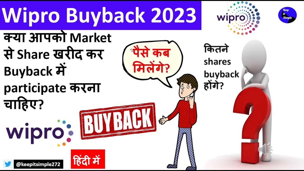 Wipro Buyback 2023 - Should we participate or not?