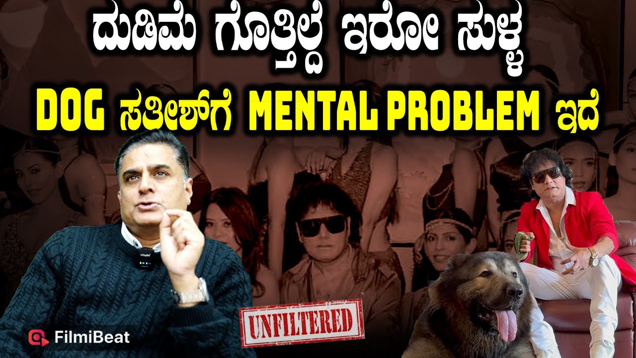 Prashanth Sambargi: ಅಶ್ವಿನಿ ಗೆ ವೋಟ್ ಕಮ್ಮಿ ಬಂದ್ರೆ ಅವರ Attitude ಅದಕ್ಕೆ ಕಾರಣ | Sathish Cadaboms
