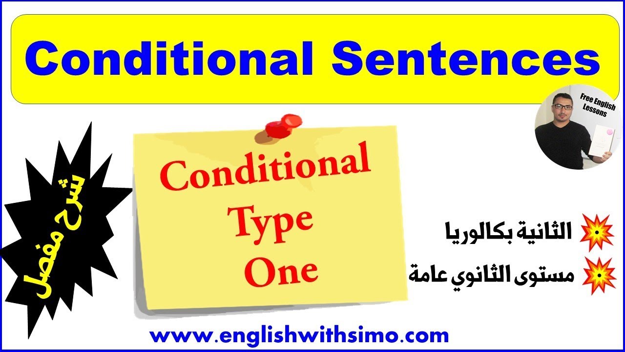 Conditional Sentence In English: Conditional Type One By English With Simo