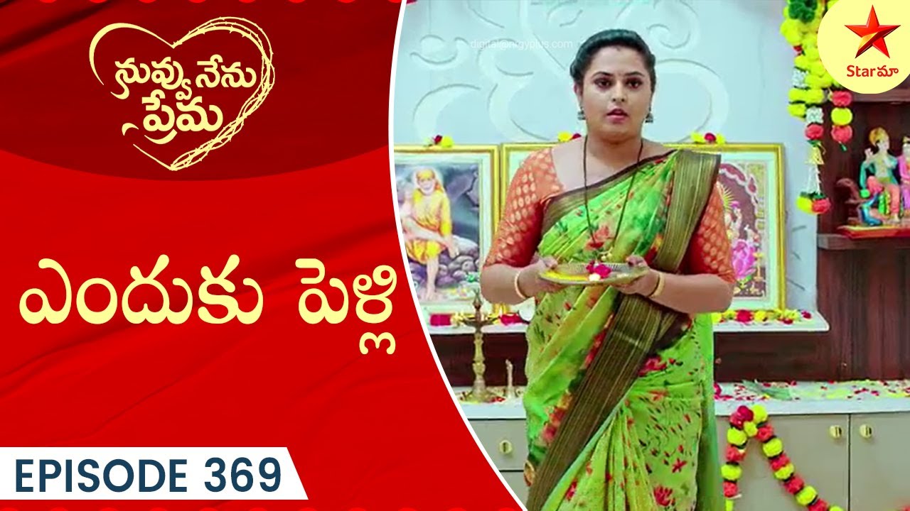 Nuvvu Nenu Prema - Episode 369 Highlight 2 | TeluguSerial | Star Maa Serials | Star Maa