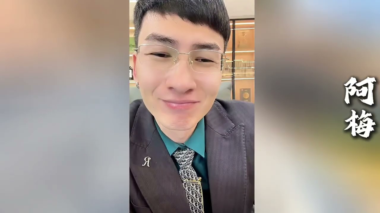 关景田的爸爸来到表哥昊天的公司~没想到女婿刘云天竟然知乎他的名字！【探山记】#小凉山#阿梅#王飞#欧阳诺#记录生活#乡村生活#农村姑娘