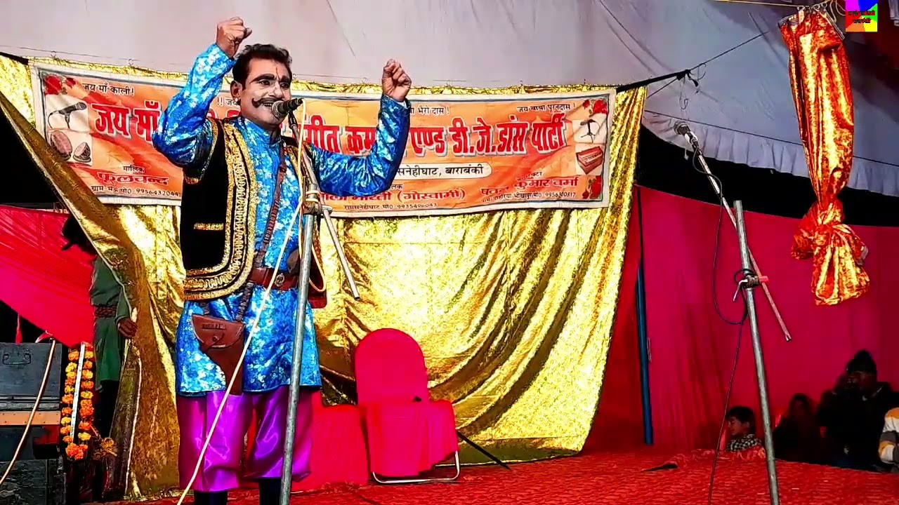 भाग -4/सूरज और चन्दा उर्फ दगाबाज मंत्री #phollchand_ki_nautanki  फुलचंद कि नौटंकी #haggan