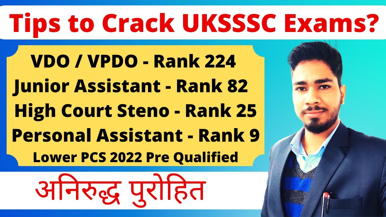 Tips to Crack UKSSSC Exams | Aniruddh Purohit cracked 6+ Exams | UKSSSC Result