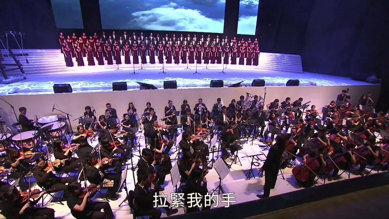 慈悲月 映人間 祈福音樂會精采片段