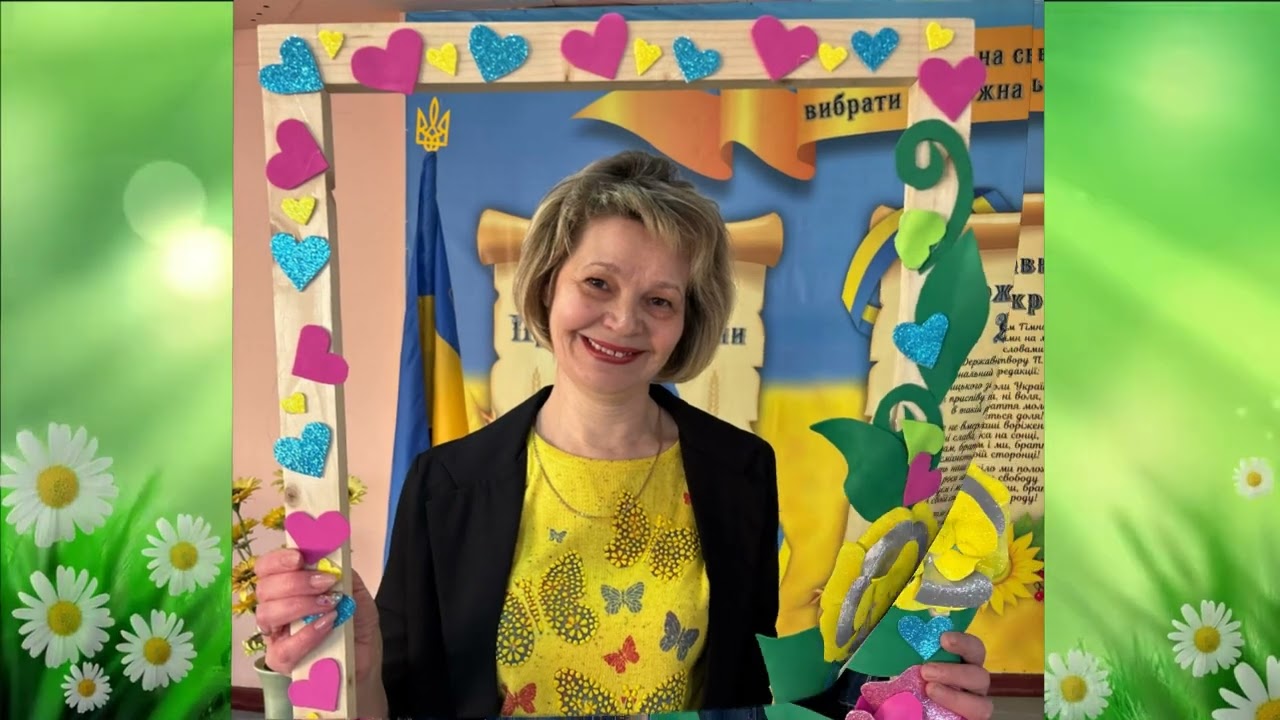 Святкова ранкова зустріч - Свято весни і жінок
