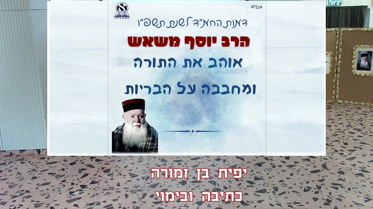 תלמידי ממ