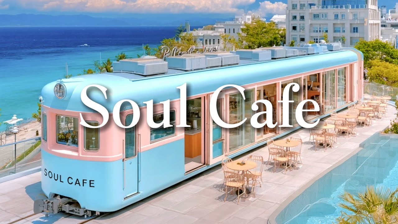 ☕️ 기찻길 카페ㅣ감성 팝송 플리 l 어디론가 떠나고 싶을때 l 여행 독서 힐링 카페 매장 음악 🎶