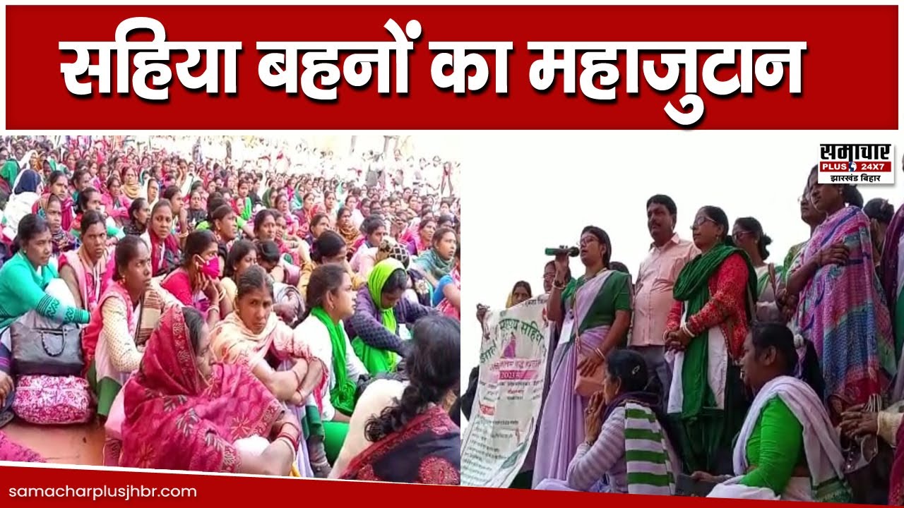 🔴LIVE: Samachar Plus Live News @12PM
