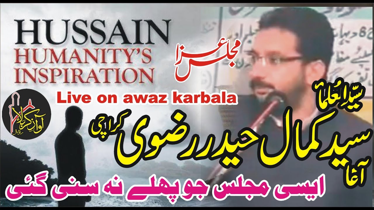 #livemajlis majlis Allama Syed Kamal Haider Rizvi Karchi today on awaz karbala rattowal chinal