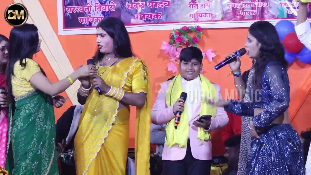 चंदन यादव बबीता किन्नर का धमार होली ! झुलनी हेरा गईल हमार ! Babita Kinnar Chandan Yadav Ritu Ray
