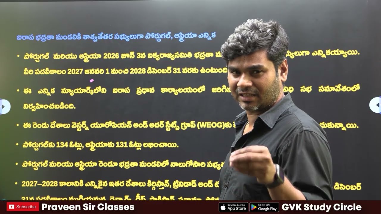 Daily Current Affairs in Telugu | Praveen Sir | 05 JUNE 2026| Telugu | Latest GK & News Updates