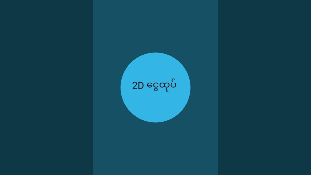 30 ရက်နေ့ ပွဲသိမ်းနေ့ အတွက် Free ဝင်ယူသွား အပိတ်လှစေရမယ်