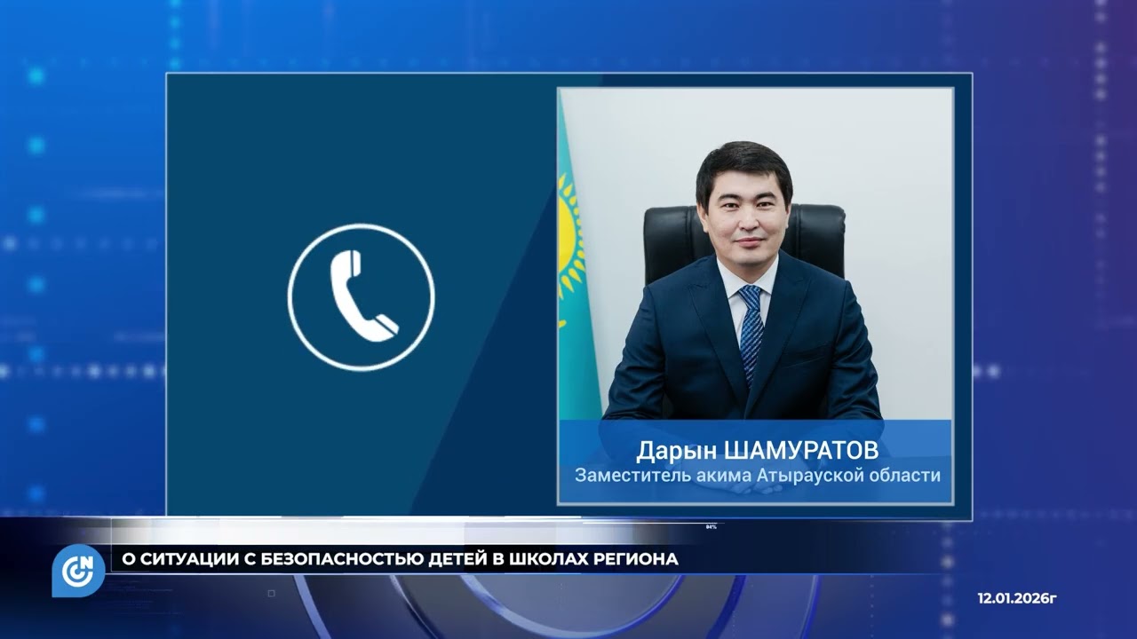 ИТОГИ НЕДЕЛИ | 20.02.2026