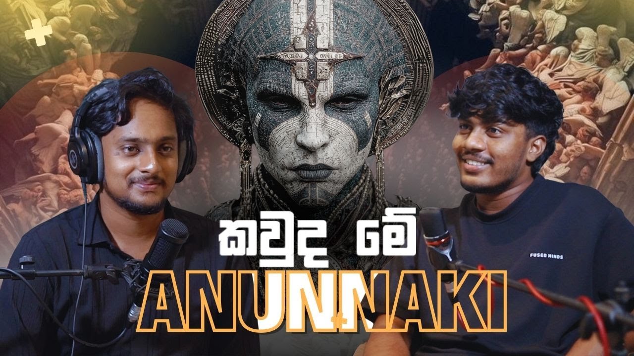 අපව මැව්වේ අනුනාකිවරුද ? | Who Is Annunaki | Sinhala podcast  | The Voyager Pod - EP06