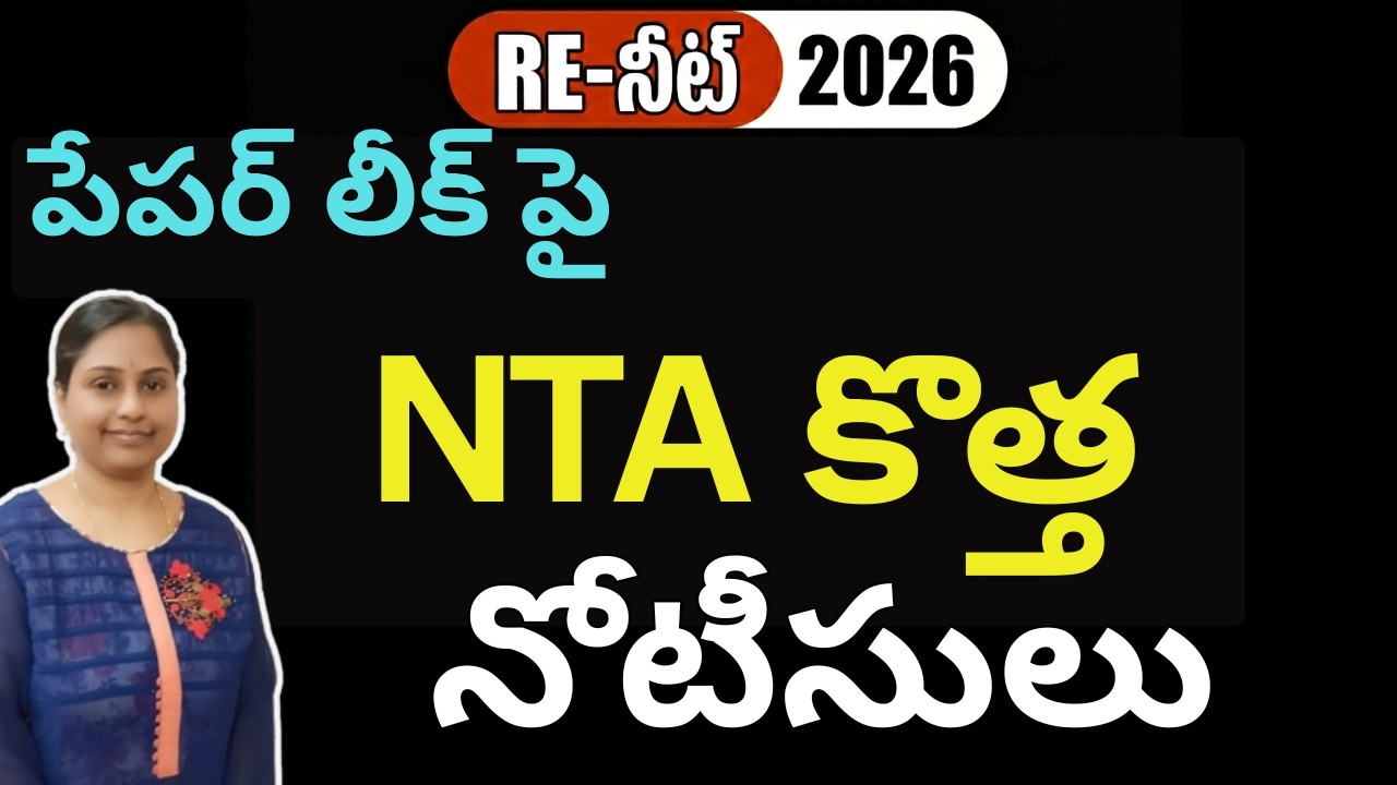 NTA Latest Update - Re-NEET 2026 - Paper Leak | Official Tweet by NTA #neet #neet2026 #update #yt