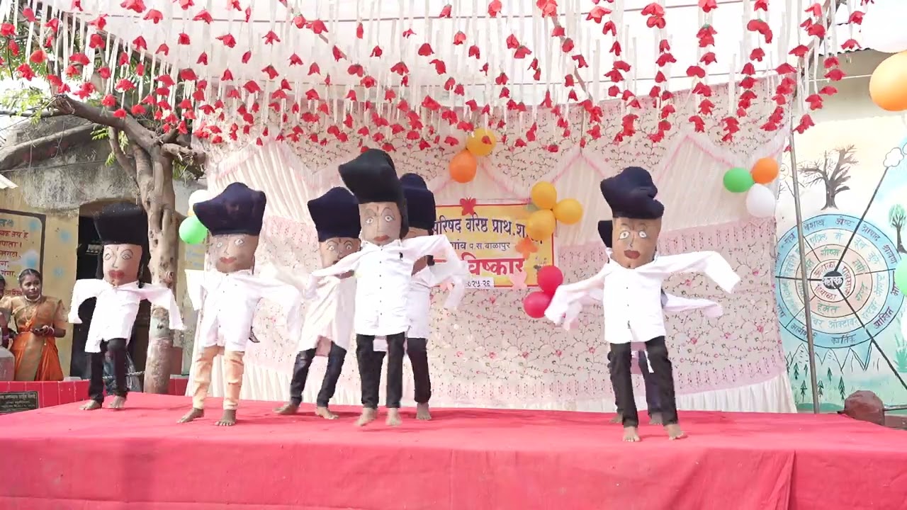 05 ब्राझील…(बुजगावणे) जि प मराठी शाळा डोंगरगांव ता.बाळापूर गॅदरिंग #gatheringdance #marathishala