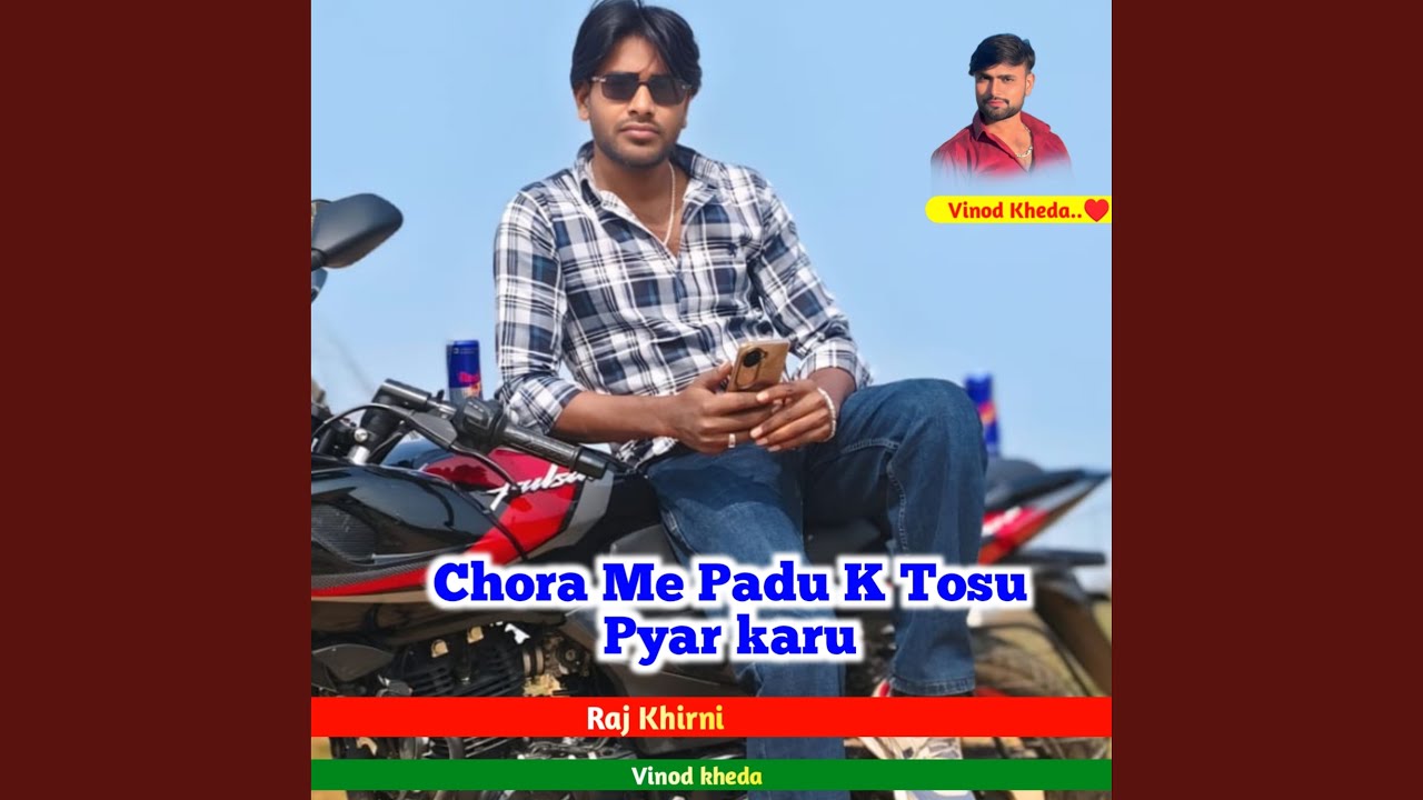 Chora Me Padu K Tosu Pyar Karu