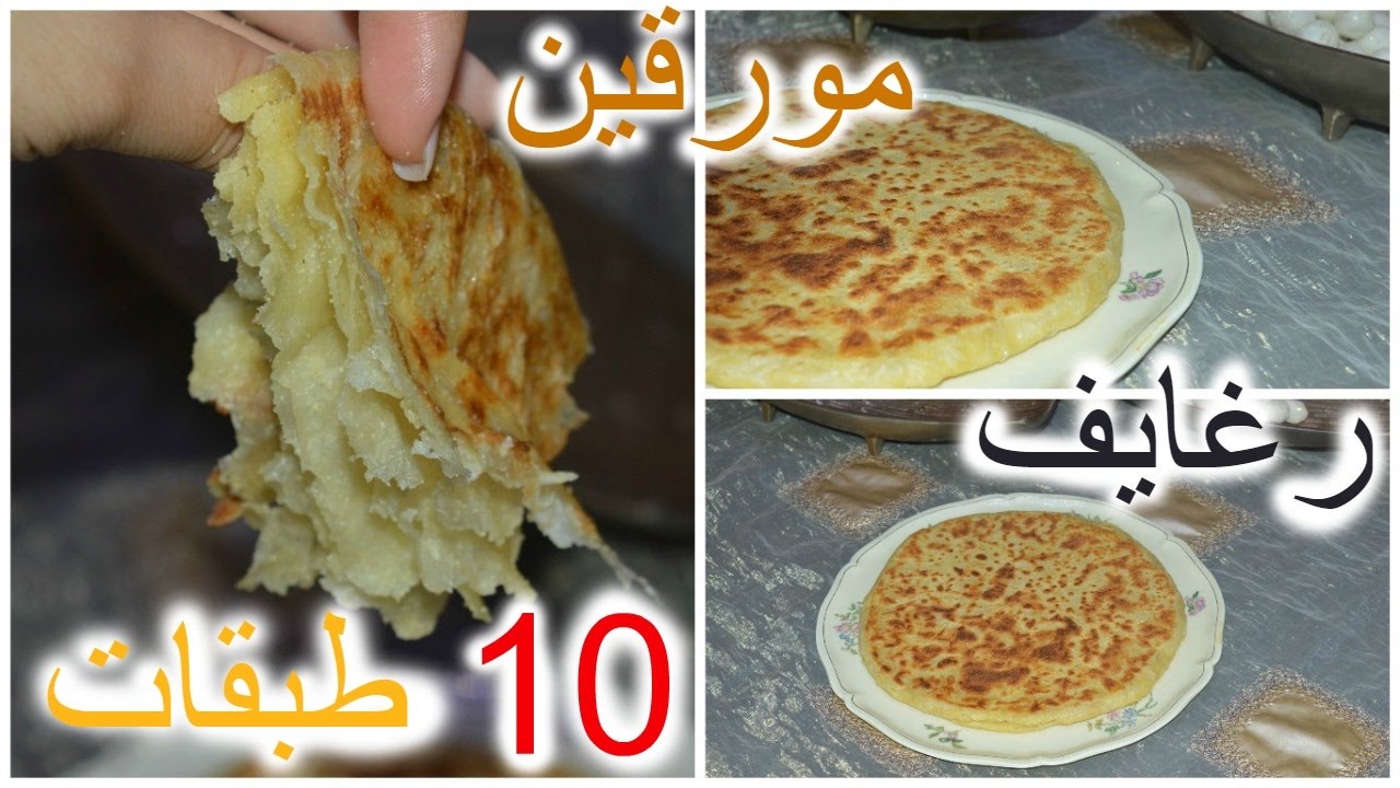 ملوي ب 10 طبقات  يطريقة جديدة  مورق و هشيش مع كيفية الدلك  خطوة بخطوة  للمبتدئات