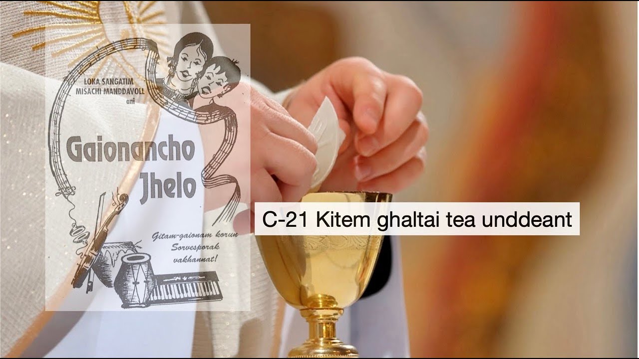 Kitem ghaltai tea unddeant |C-21 | Gaionancho | Gaionacho Jhelo Konkani Hymn @GaionanchoJhelo