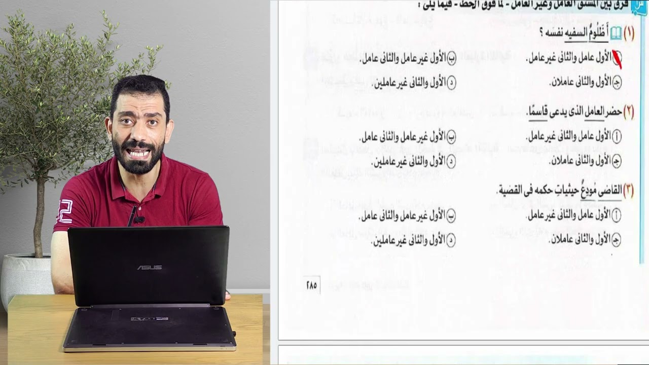 تدريبات هامة على إعمال اسم الفاعل وصيغ المبالغة كتاب الامتحان 2026