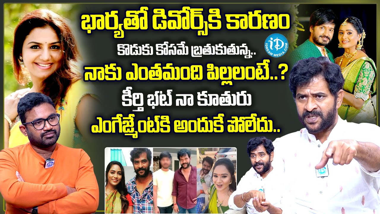 Chatrapathi Sekhar First Time About Divorce With Wife & Kids | Chatrapathi Sekhar Latest Interview