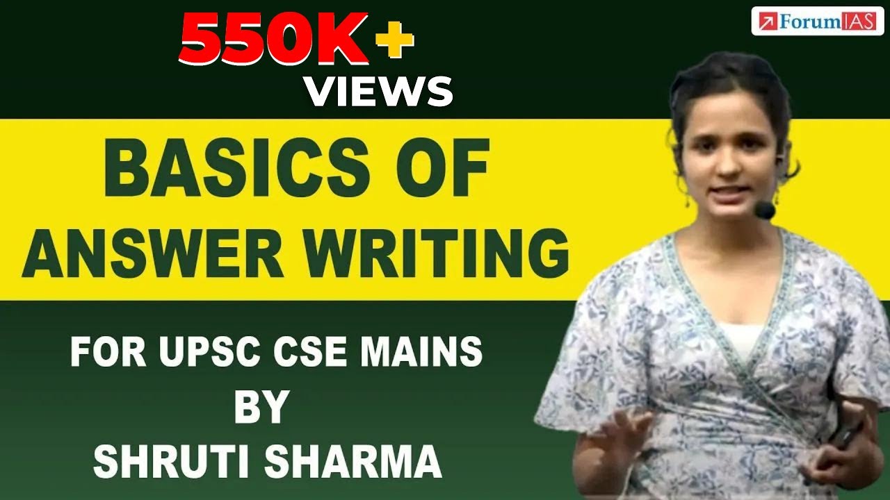 Основы написания ответов: Шрути Шарма | AIR-1 | UPSC CSE 2021 | Форум IAS #shrutisharma #forumias