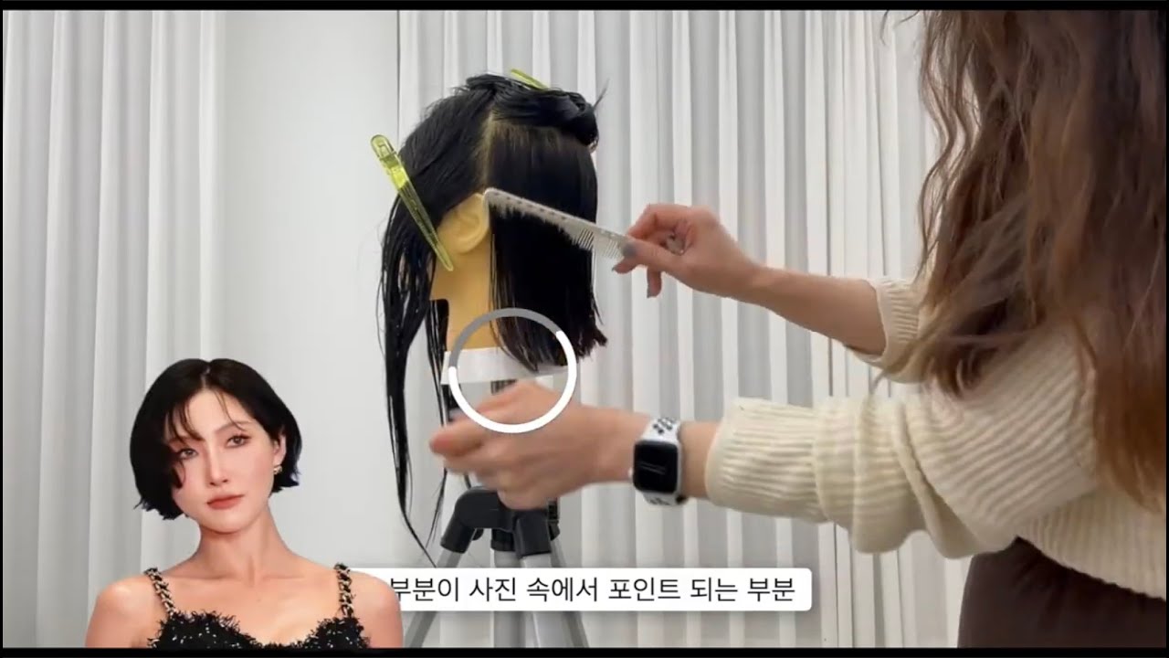 화사단발 커트 포인트 공개! 펌 없이도 예쁜 단발의 비밀