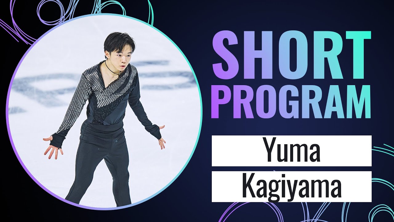 Yuma KAGIYAMA (JPN) | Men Short Program | Grand Prix de France 2023 | #GPFigure
