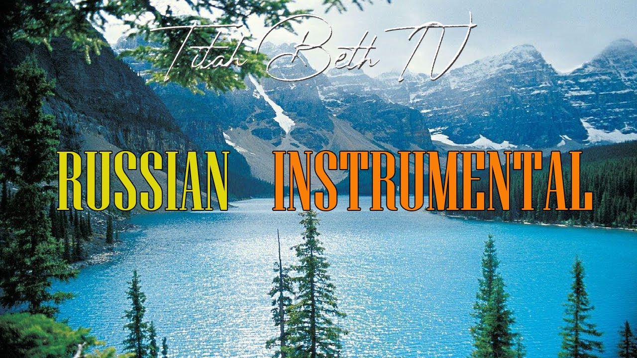 RUSSIAN INSTRUMENTAL MUSIC, RELAXING MKUSIA | TITAH BETH TV
