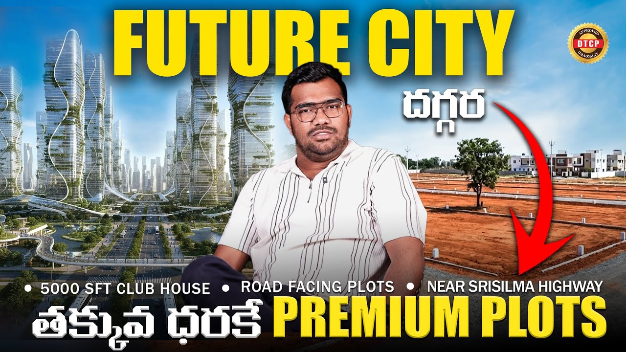 Luxury Gated Community Plots Near Future City | DTCP & RERA Approved