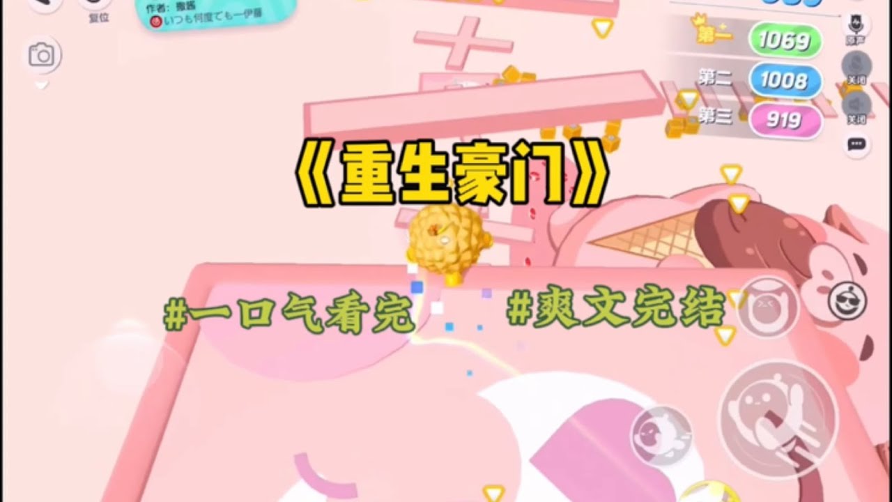 《重生豪门》婚礼中途，陆泽突然当众悔婚，他车祸昏迷了三年的妈妈，居然从轮椅上站了起来 铆足了劲给他来了七八个大耳刮子 陆泽顶着一张落满耳光的脸妈 妈什么妈#一口气看完 #爽文 #小说 #故事