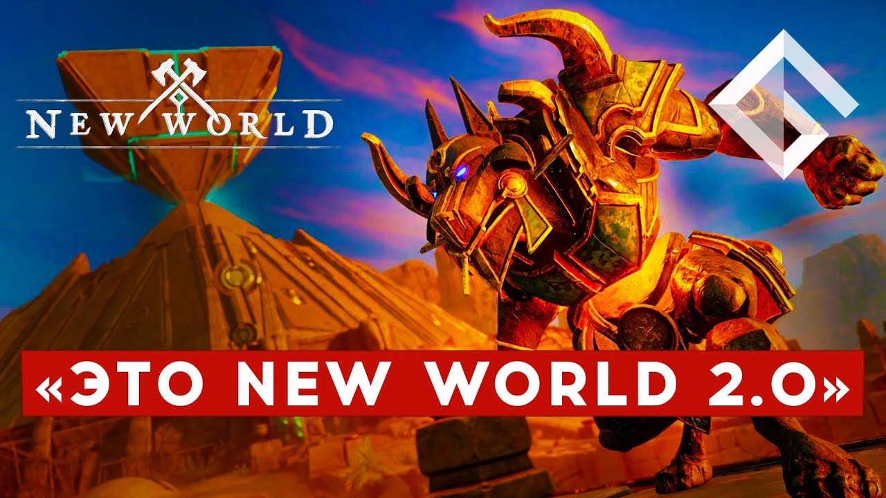 COLDVISION &mdash; ПРО FRESH START СЕРВЕРА, РУ КОМЬЮНИТИ И БУДУЩЕЕ NEW WORLD