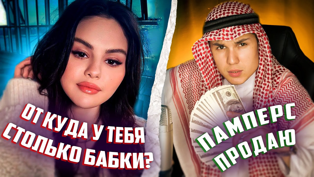 ЖУМАХОН НАШЕЛ СЕБЕ 15-УЮ ЖЕНУ В ЧАТ РУЛЕТКЕ!!!