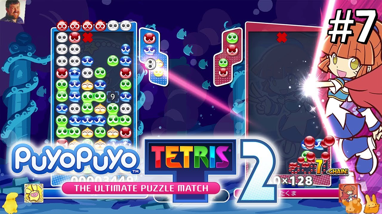 Puyo Puyo Tetris 2: Ranked Battles... (#7)