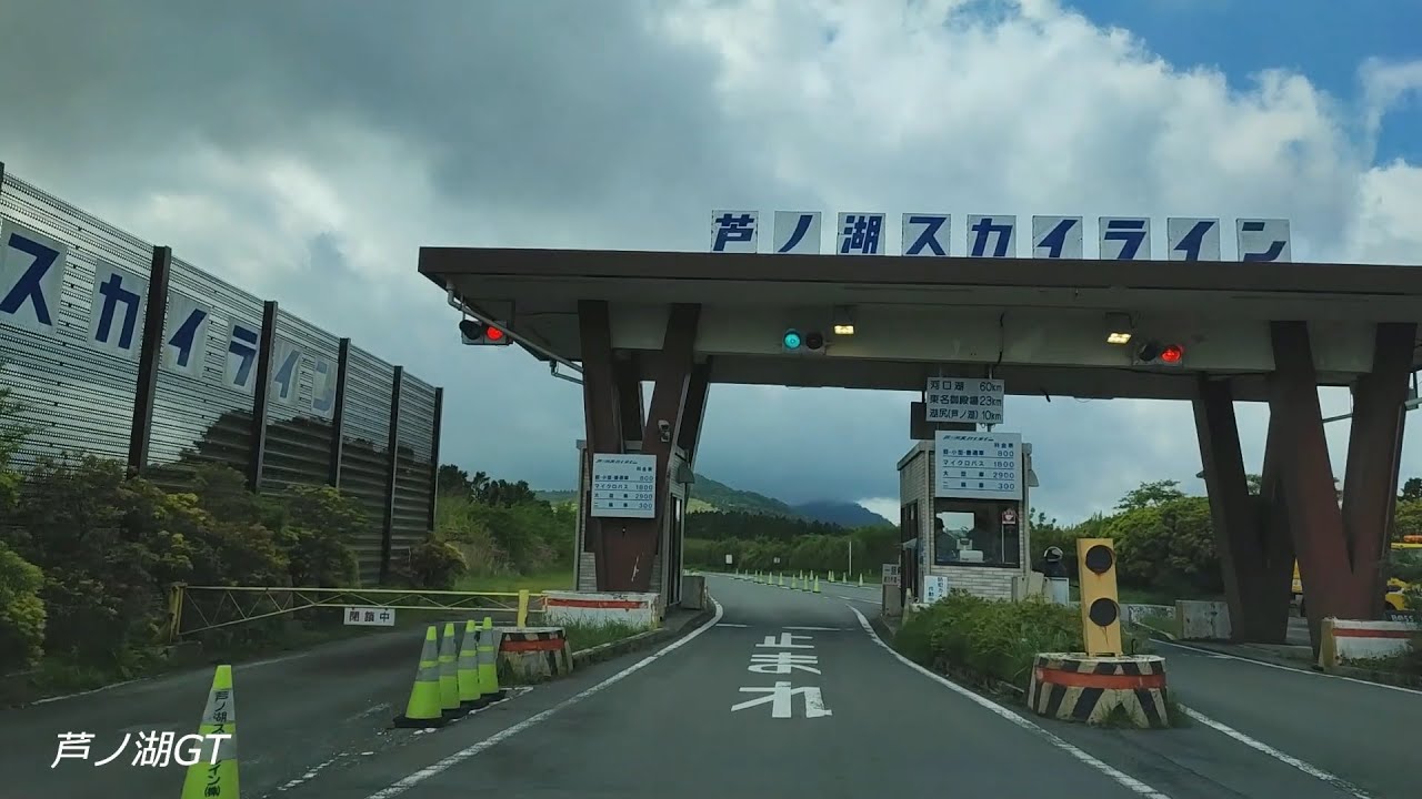MFゴースト 芦ノ湖GT 2022